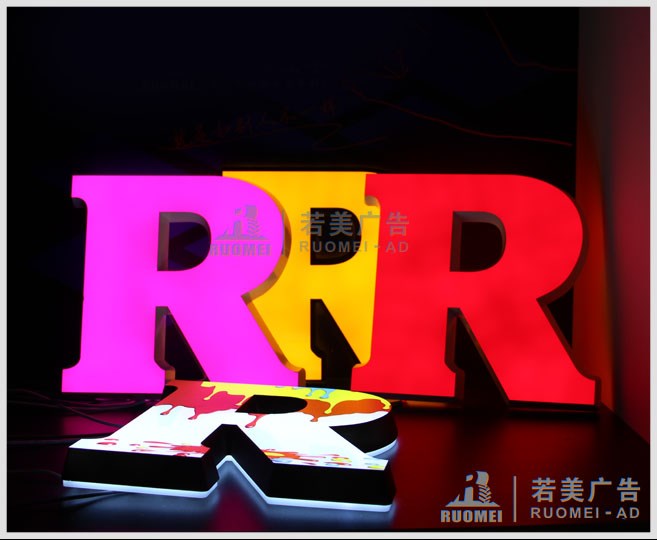 时尚LED迷你字