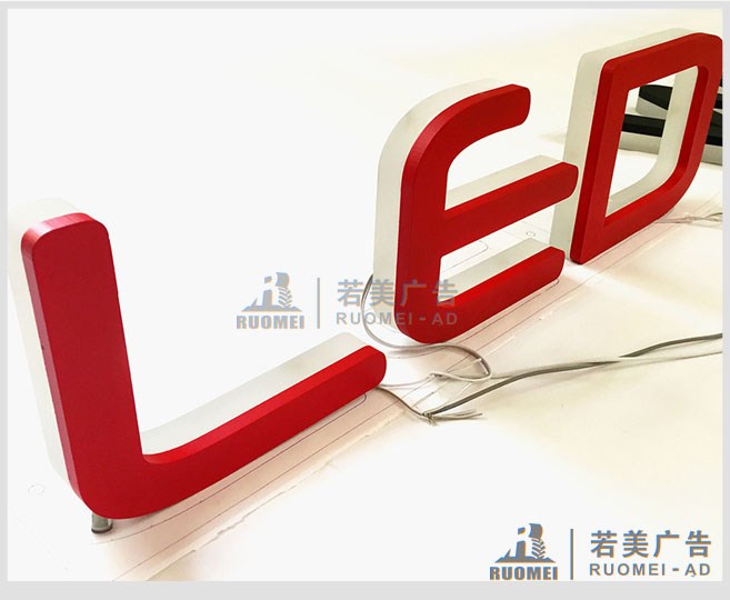 LED迷你发光字