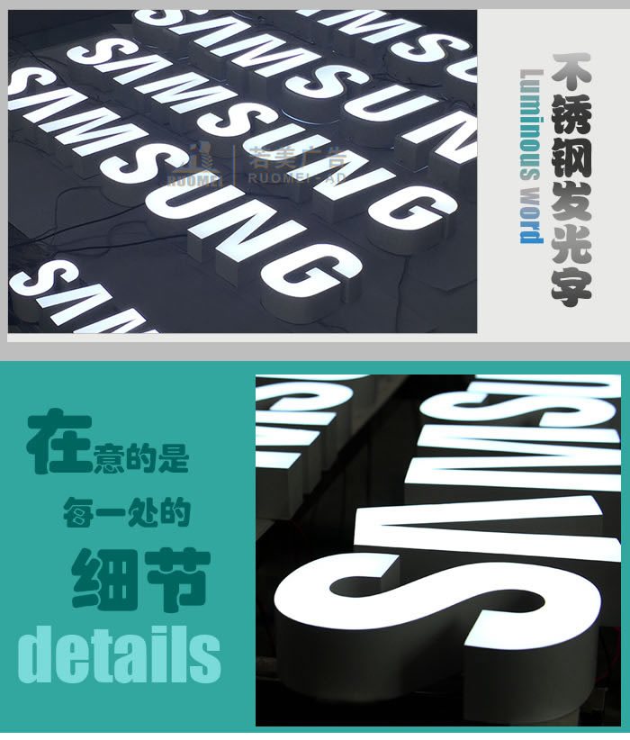 不锈钢字