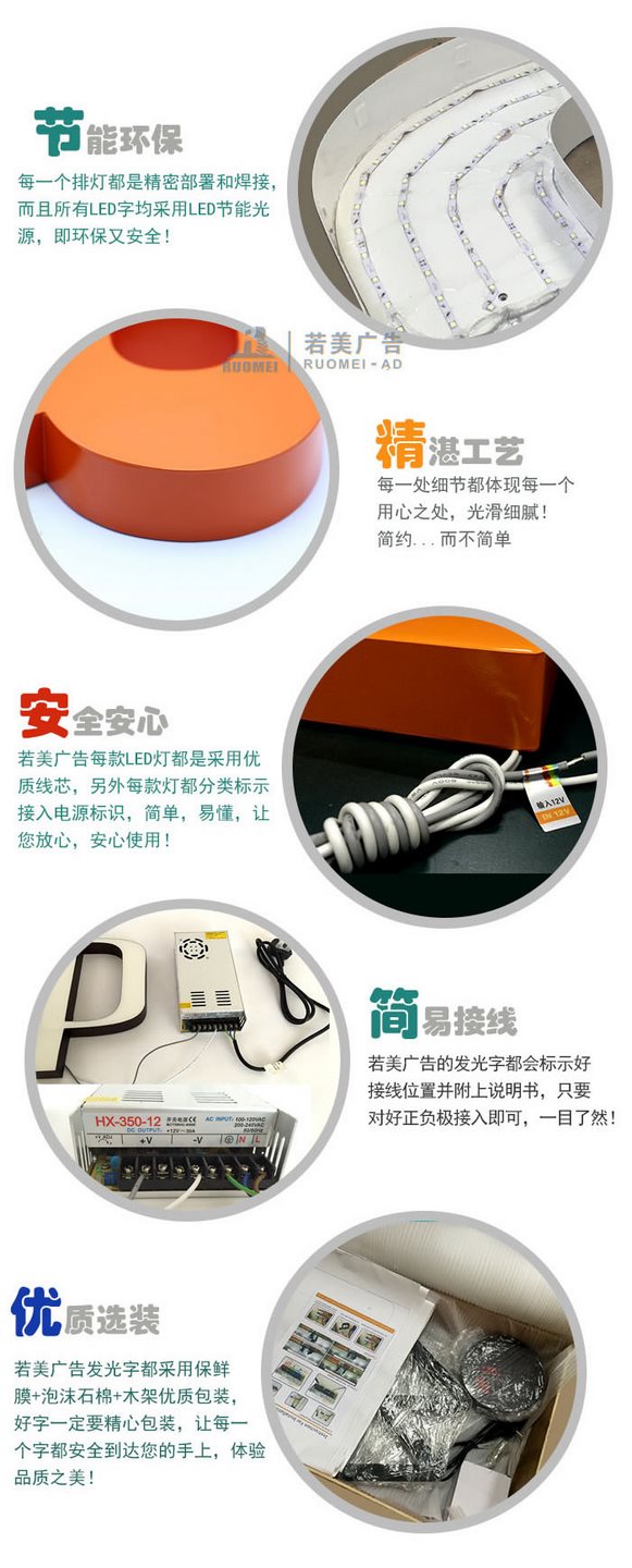 户外不锈钢字